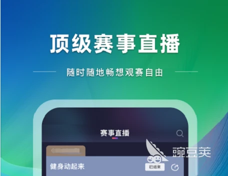 如何通过模拟比赛提升分卫实战经验_0
